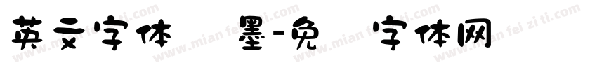 英文字体 泼墨字体转换